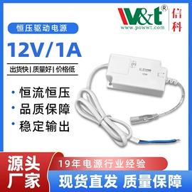 电源适配器;适配器;LED电源