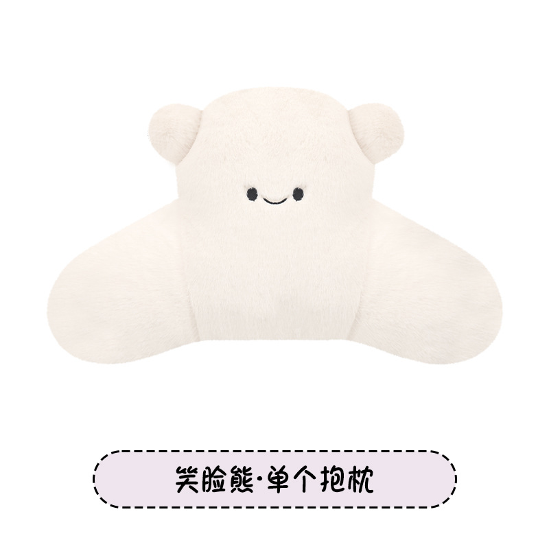Seat cushion, seat cover: Universal Car Seat Cushion - plush-white-smiley-bear-pillow-one-piece