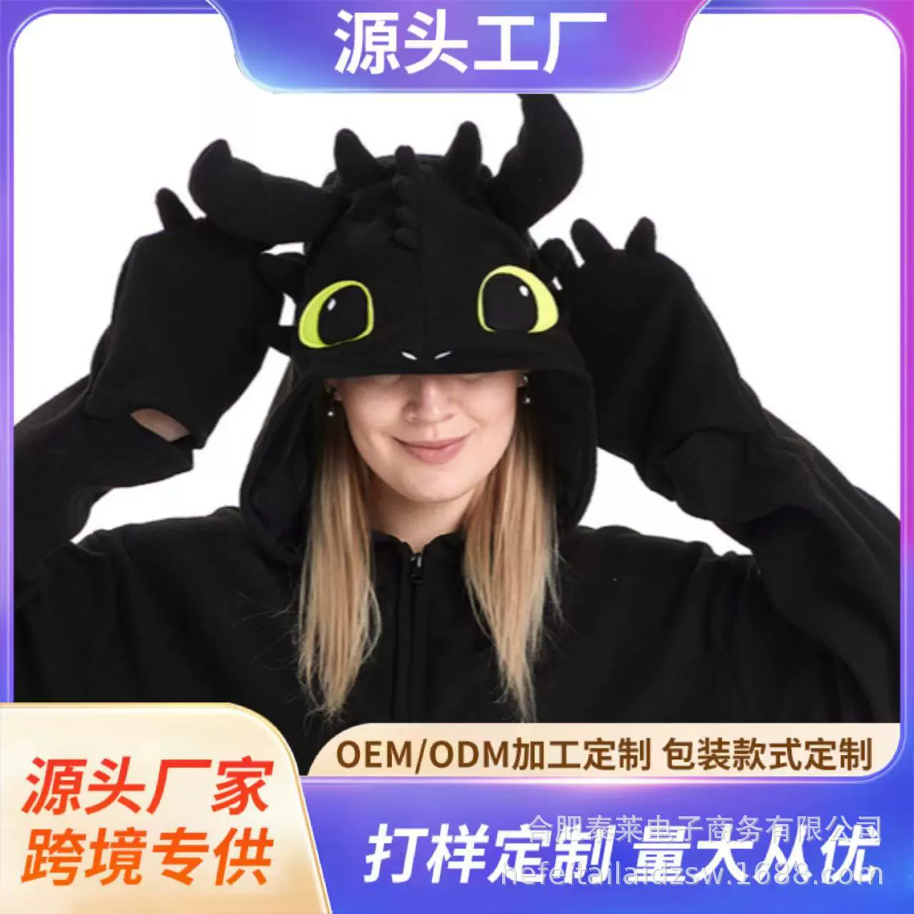 Детские пижамы-комбинезоны с мультяшными персонажами, черный дракон, белый дракон, костюмы для выступлений на Хэллоуин, флис