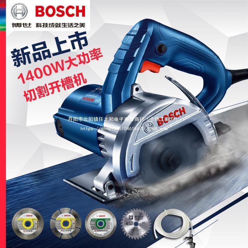 博世瓷砖石材切割云石机家用多功能博士电动工具电锯GDC145开槽机