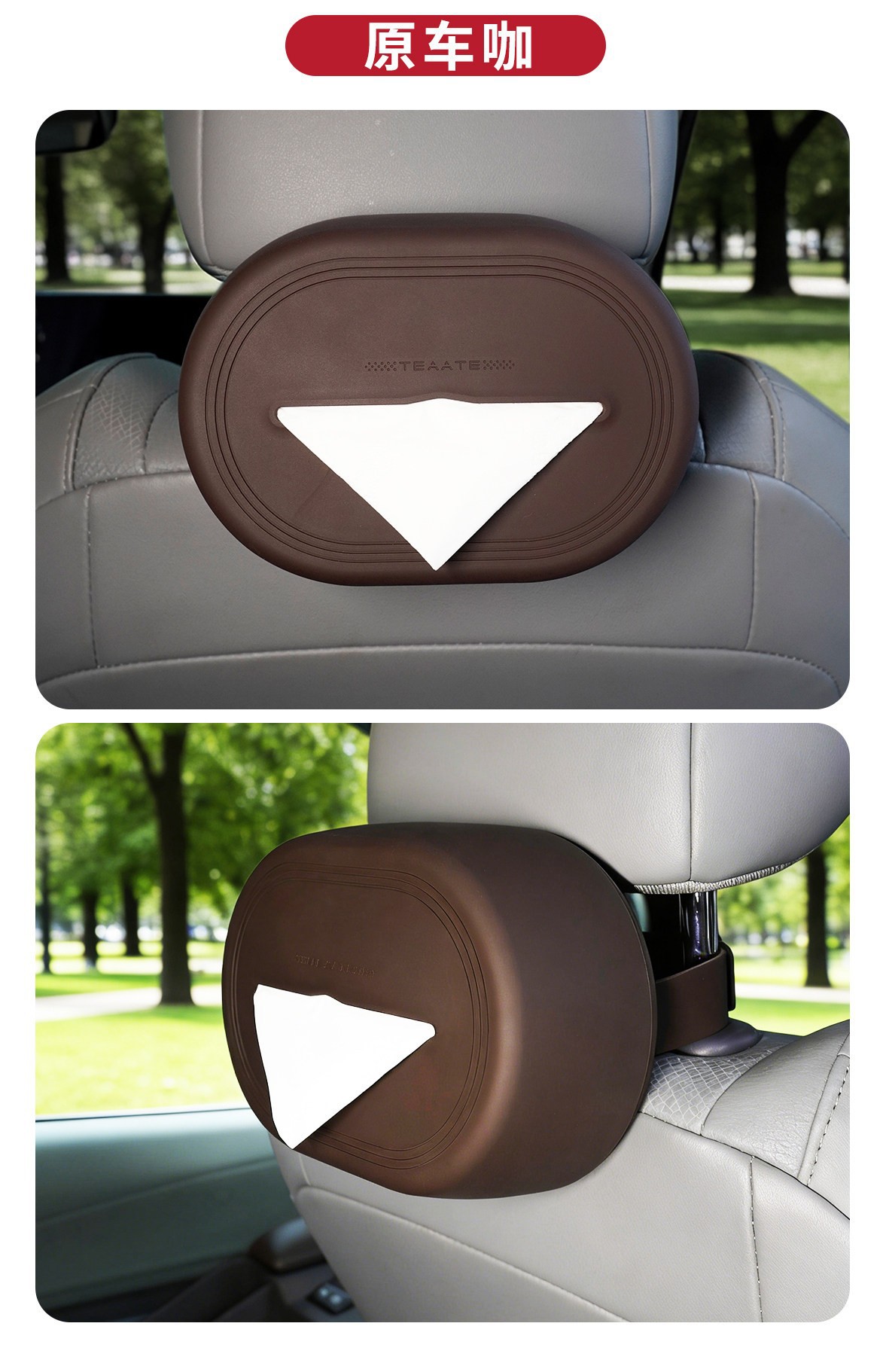The Third Generation of Original Liquid Silicone Tissue Box for Armrest, Seat, and Car Multifunctional Tissue Holder for Interior Decoration