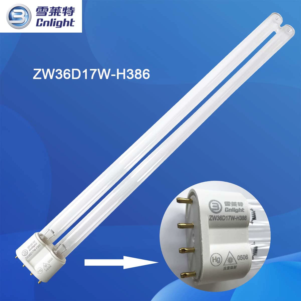 Ширетт ZW36D17W-H386 УФ-лампа для дезинфекции воздуха трубки 36W 2G11 лампа ножки