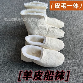 鞋垫/增高垫;保暖裤;护膝