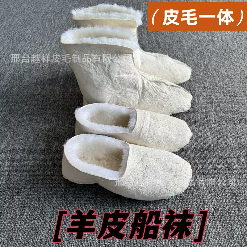 源头工厂羊皮毛一体袜男女加厚保暖抗寒内穿雨鞋羊毛棉袜子中高筒