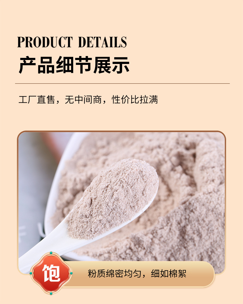 Cooked Red Rice Powder Hong Mi Fen Instant Herbal Grain Powder Drink Mix Bulk 500g specifications