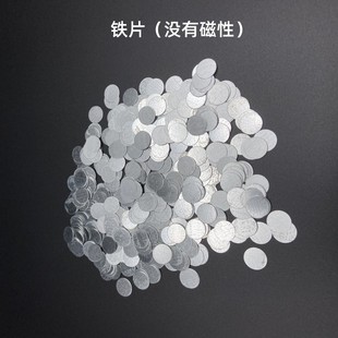 ��Ʒ�|�A�γ����FƬ�����FƬ�o����\�FƤ�AƬֱ��10mm���0.3mm