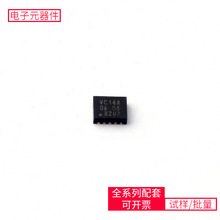 74LVC14ABQ DHVQFN-14-EP(2.5x3)  STM32L010K8T6 IRLML6346TRPBF