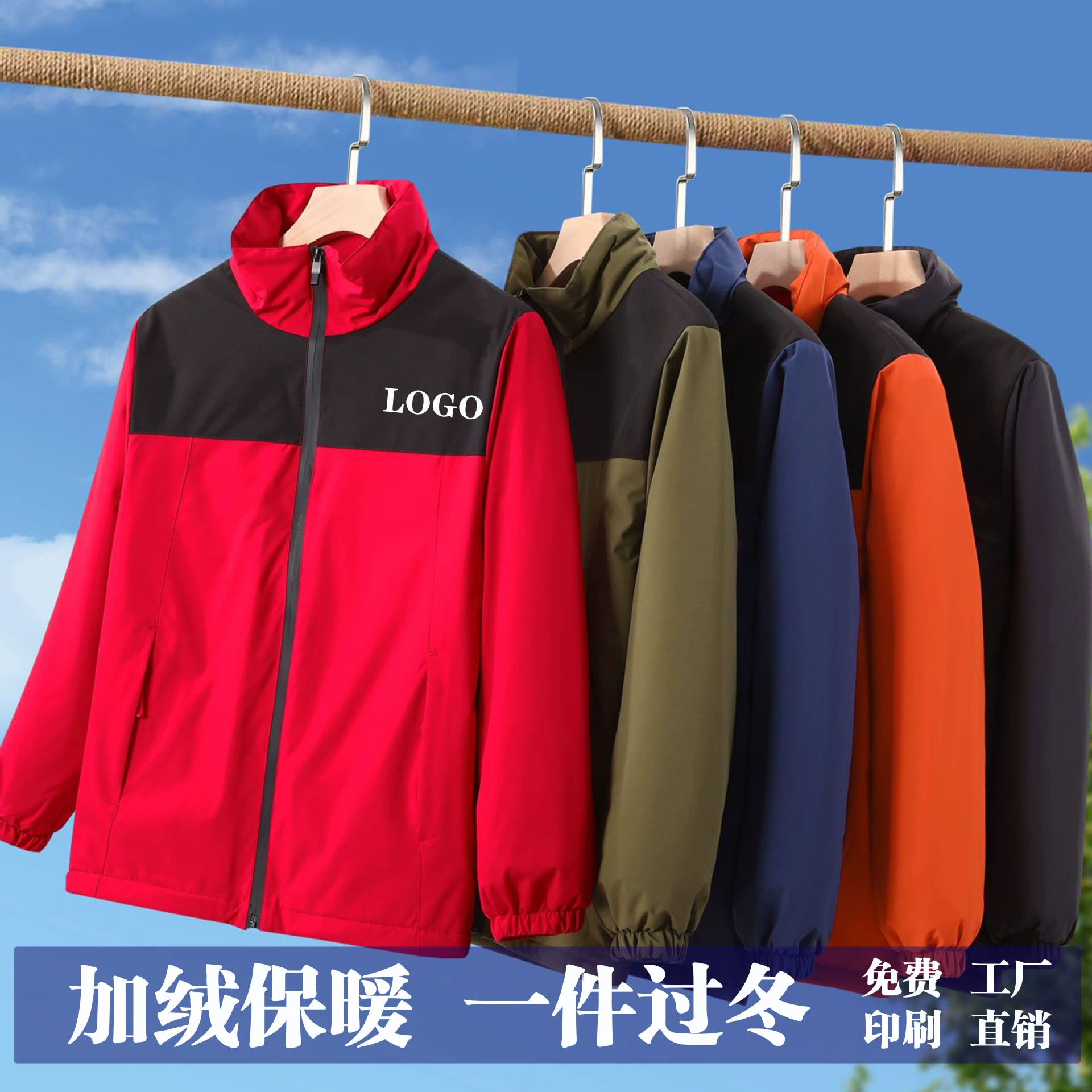 Плюшевая куртка на заказ воротник рабочая одежда с вышивкой для мужчин и женщин наружная ветрозащитная водонепроницаемая куртка с логотипом