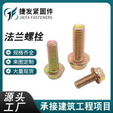 m˨ 8.8/10.9ߏǷmݽz ݗU