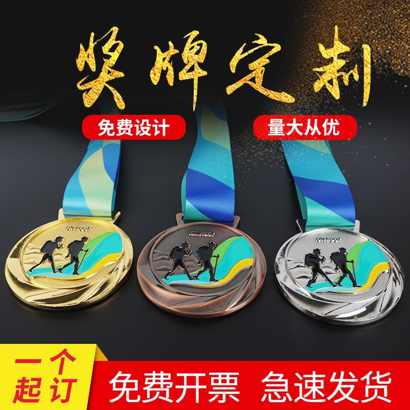 Medalla haciendo listado de metal senderismo oro y plata Juegos de cobre medalla competencia medalla de honor premio conmemorativo haciendo