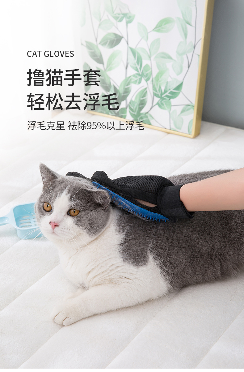 鲁猫手套_01.jpg
