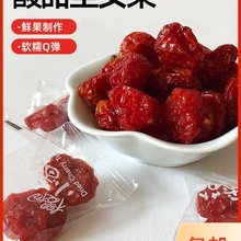 千禧圣女果干500蜜饯樱桃小番茄干广西百色特产独立包装