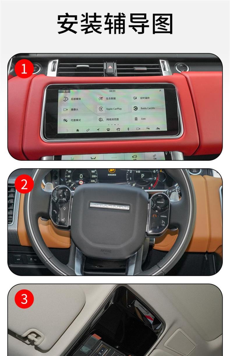 18-25 Range Rover Sport Edition Screen Central Console Interior Car Sticker Modification Paint Accessories tpu Protective Film