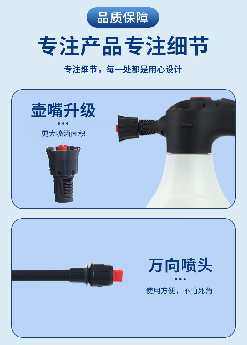 Car Wireless Electric Foam Watering Can Multi-Function Air Pump High-Pressure Car Wash Gardening Watering Can Spray Watering Tool