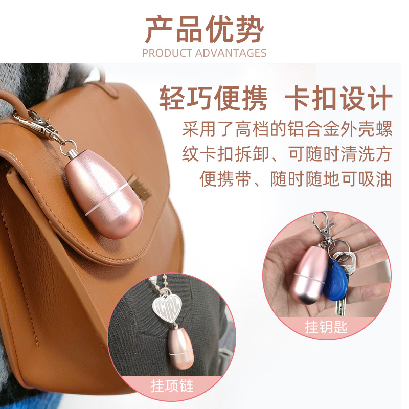 新品火山石吸油棒便捷挂饰火山石吸油滚珠可拆卸火山石吸油球