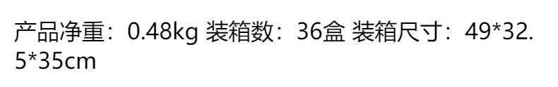 O1CN01yc5dUV1Bs2owDLvXo_!!0-0-cib.jpg