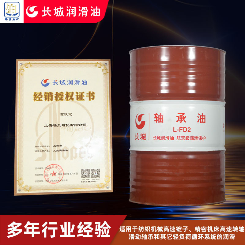 ��ʯ����Ȩ��Ӧ����L-FD2�����Ͷ����������2���Ϻ������