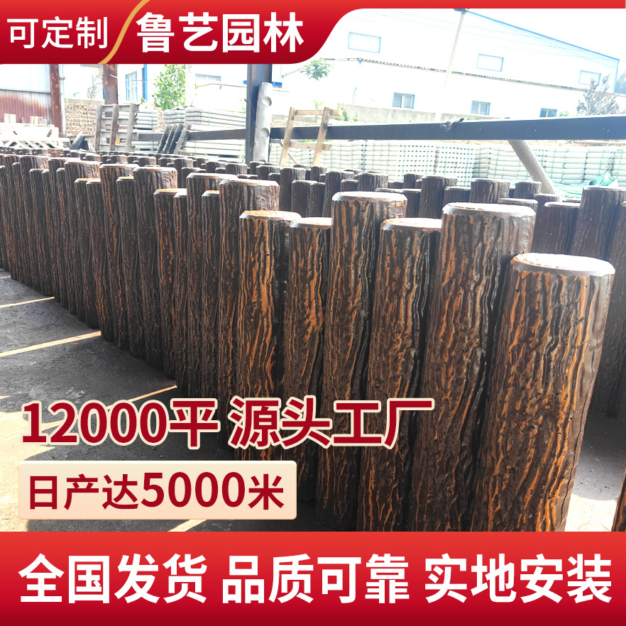 源头工厂树桩石公园景区仿木树桩河道河堤桩混凝土水泥仿木桩