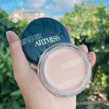 唯魅秀巨遮瑕倍润粉底膏遮瑕不易卡粉修饰肌肤服帖防水防汗持久