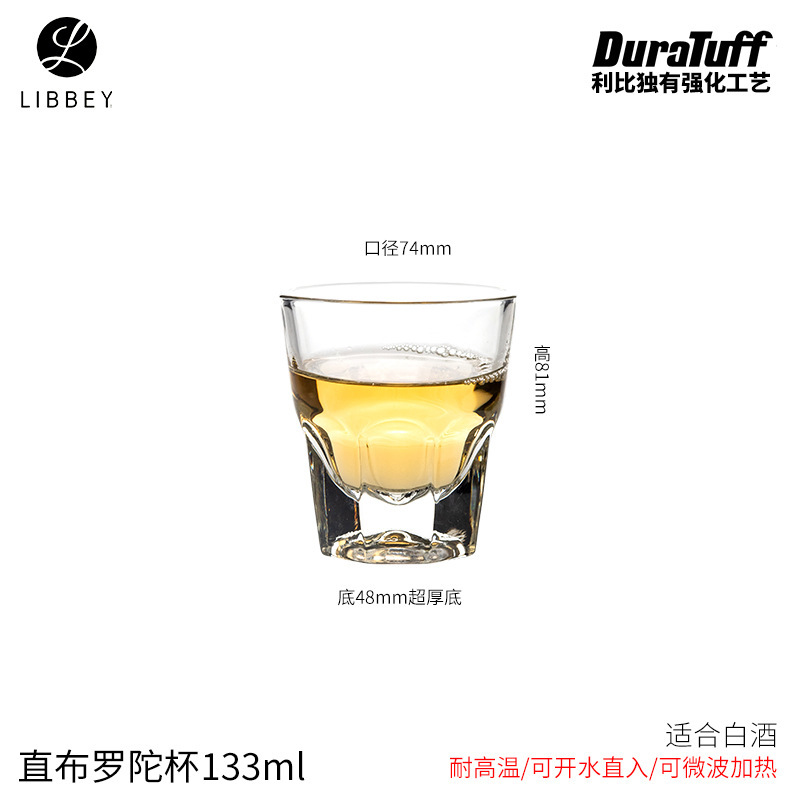 Libby Octagonal Taza gruesa Gibraltar Whisky Taza de cerveza Taza de vidrio Taza de agua Taza de jugo Taza de cóctel