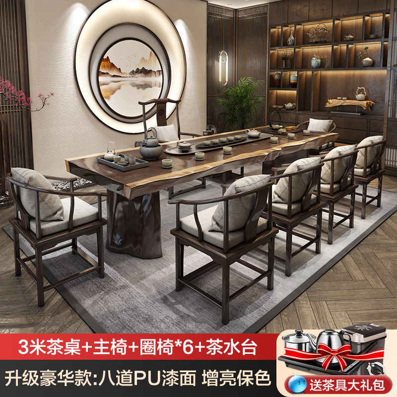 [고급 업그레이드] 3.0 m 테이블 + 메인 체어 + 6 원형 의자 + 티 테이블