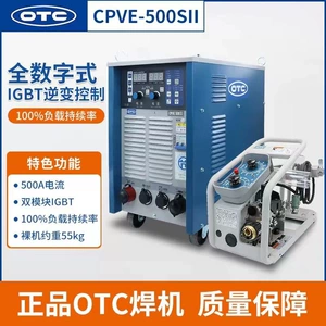 [日本OTC气保焊CPVE500工业级全数字逆变焊机控制CO2/MAG二保焊机]