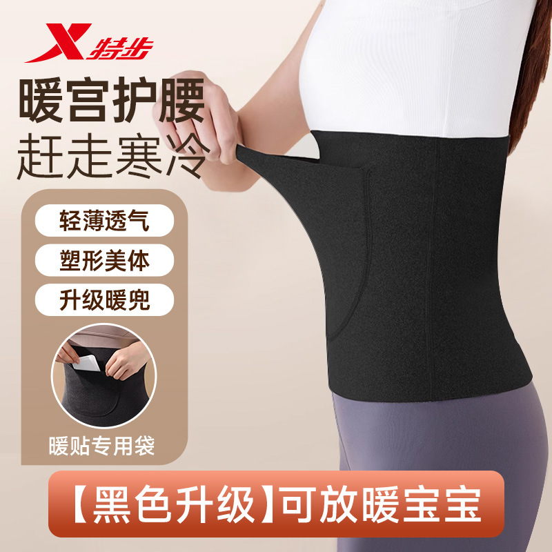 블랙 [심리스 허리 보호대, 양면 따뜻한 벨벳]으로 아기를 따뜻하게 해줄 수 있습니다.