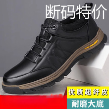 头层牛皮高档新款男士防滑耐磨休闲鞋百搭皮鞋男鞋户外登山鞋