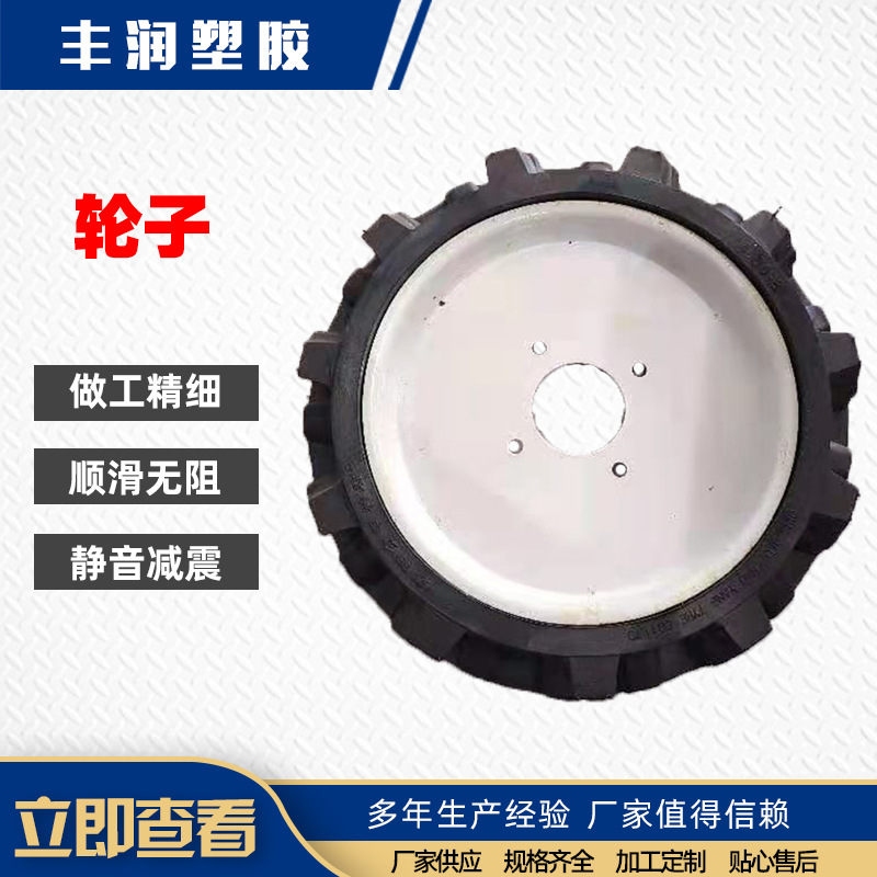 厂家供应16寸农耕机轮 沙滩车轮农机车轮园林工具车轮批发