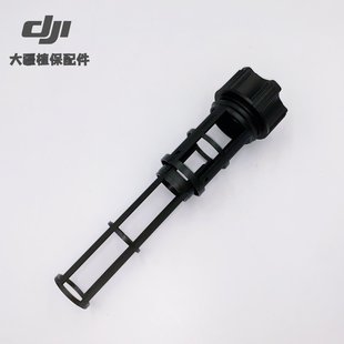 J8 Plant Protection Drone Universal Disassembly T40 Accessories 050P002T2T25235T50 Filter Male Hand G3