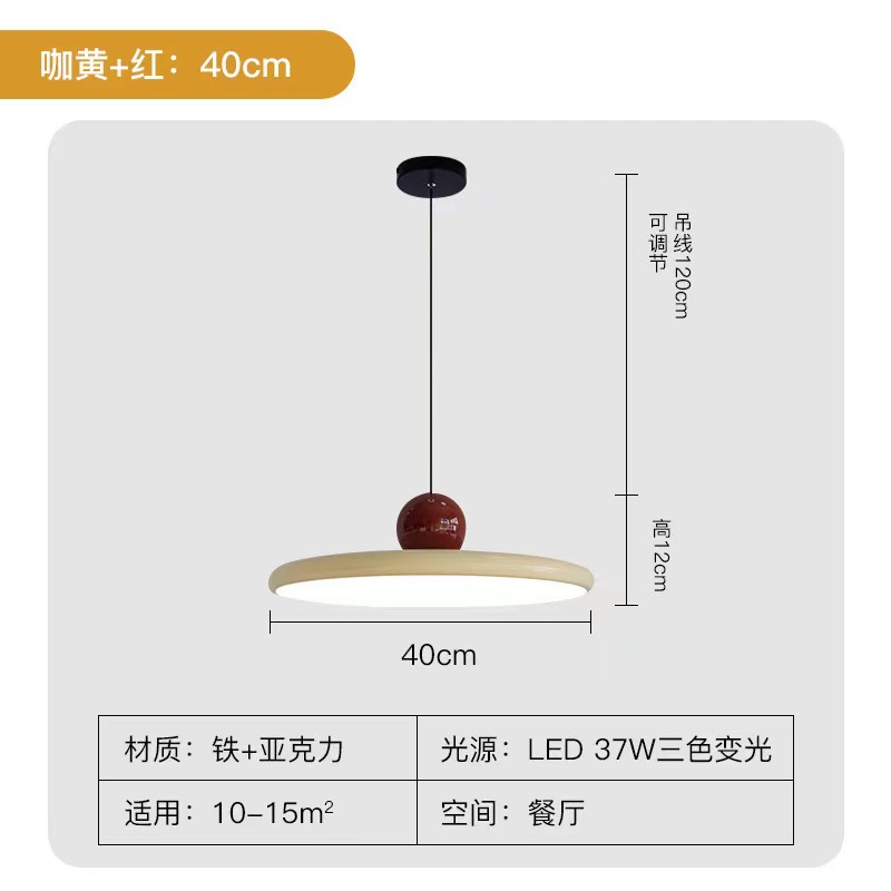 Candelabro de restaurante con basculante móvil OVNI, lámpara de comedor moderna y sencilla, lámpara de protección ocular de espectro completo francés, lámpara Zhongshan