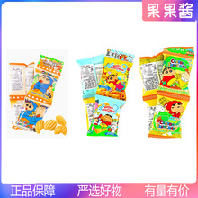 中国台湾进口SUN FRIEND蜡笔小新饼干膨化休闲零食品四连包小零食