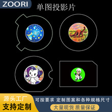 菲林片 投影片 幻灯片 彩色胶卷 黑白胶卷 多款图片可定LOGO