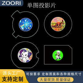 菲林片 投影片 幻灯片 彩色胶卷 黑白胶卷 多款图片可定LOGO