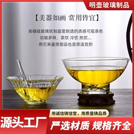 茶壶;茶海/公道杯;玻璃杯