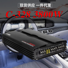 厂家汽车音响改装四路4声道12V功放车载大功率功放C-328功放3800W