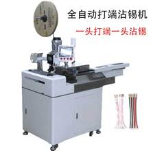 ȫ�Ԅ��ž����մ�a�C���^�ž����a�C�ž����әC�����O��