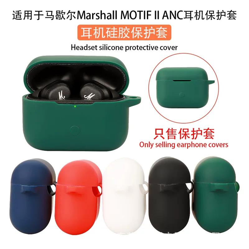 Suitable for Marshall Motif II ANC Bluetooth headset protection sleeve soft headset case