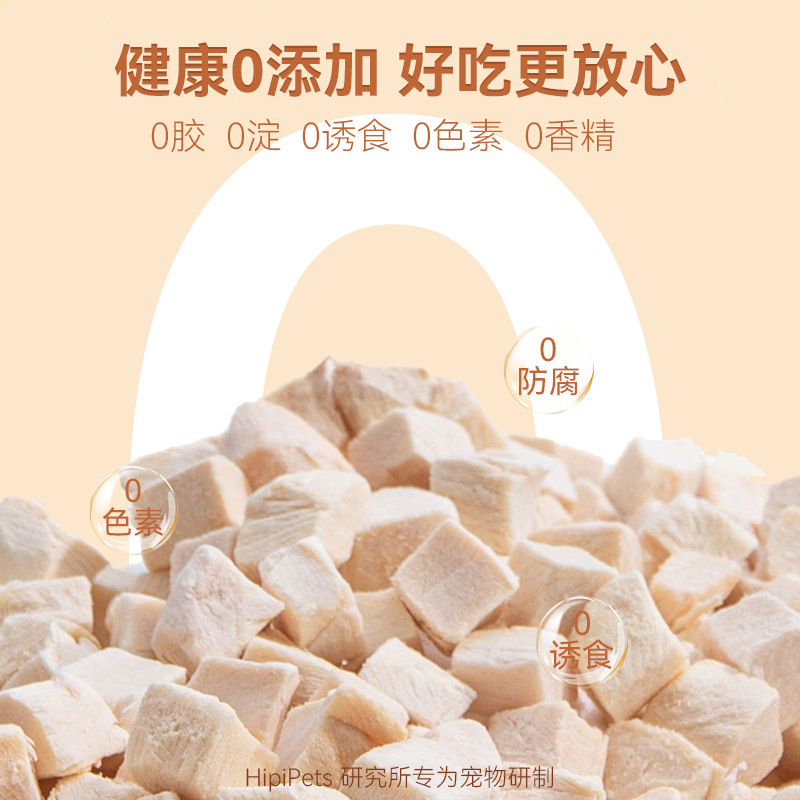 Gato de doble capa de huevo congelado granos de pollo, bocadillos para gatos, gran capacidad de barril congelado, nutrición para perros, deliciosos alimentos para mascotas