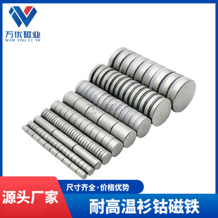 �S�����l350&deg;C�͸ߜ���⒴��F�ߜ�����늙C���F��⒴��F����