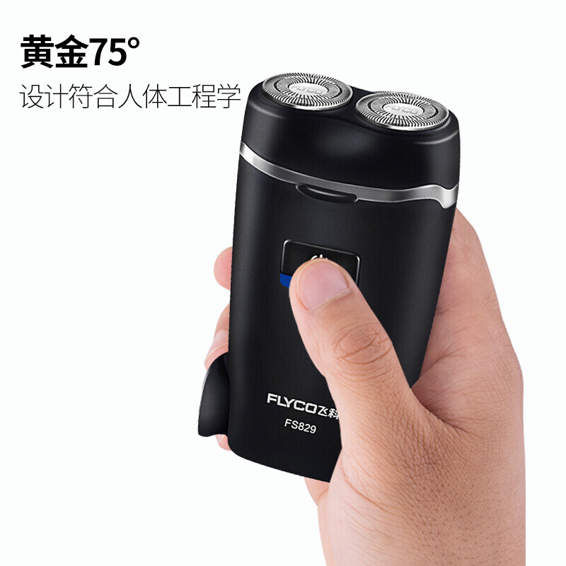 Feike máquina de afeitar eléctrica recargable cabeza de corte flotante de doble cabeza de lavado de negocios compacto portátil FS829