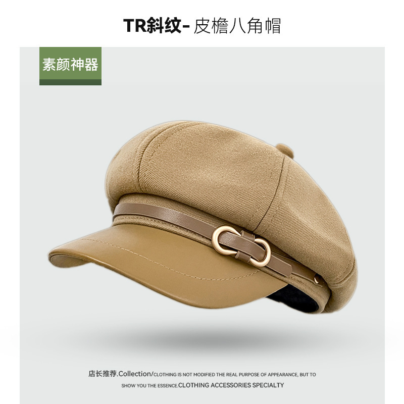 法式小香风蝴蝶结皮扣气质鸭舌八角帽春秋宽檐软顶显脸小报童帽|undefined