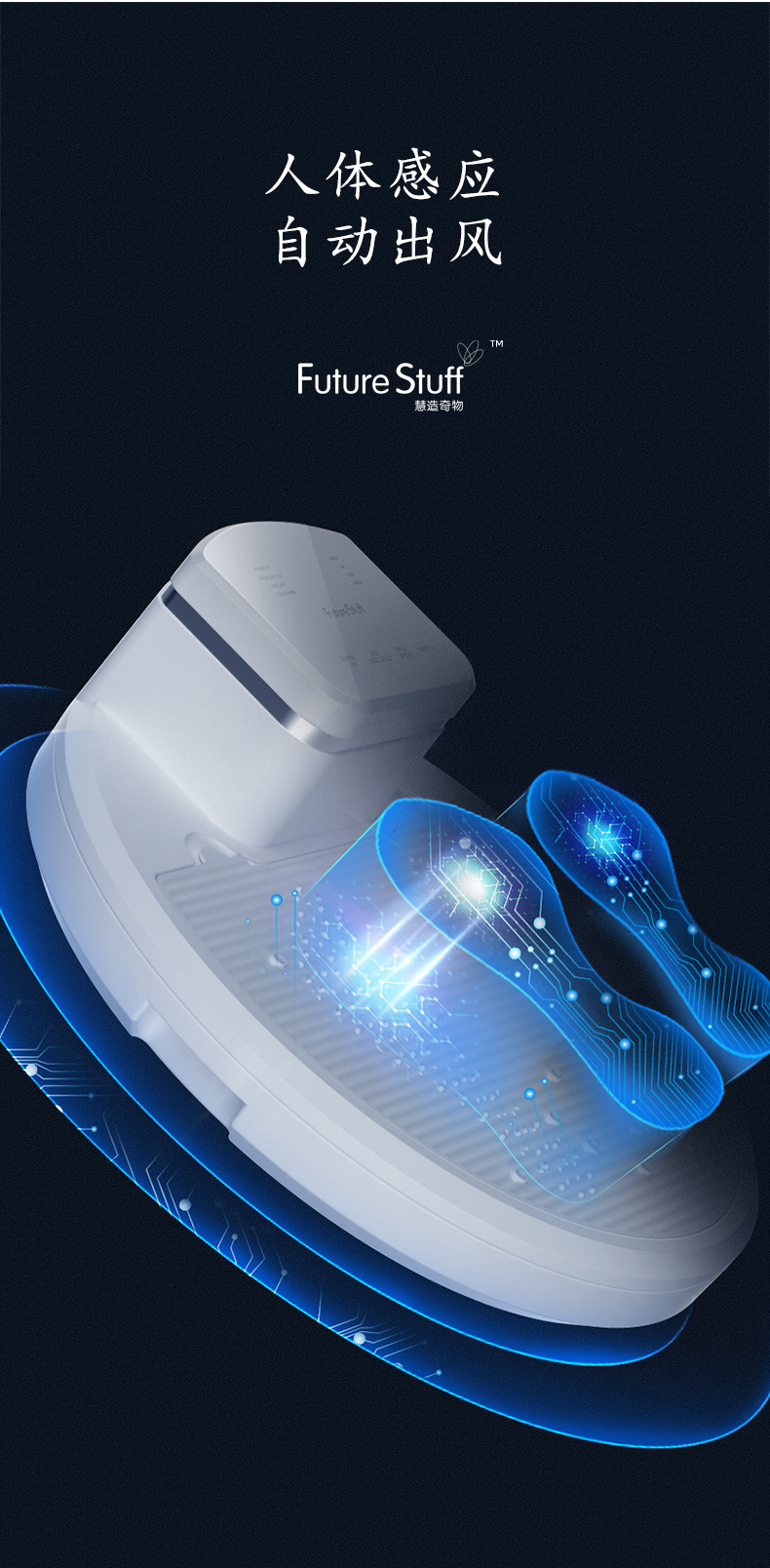 三合一干身机_16