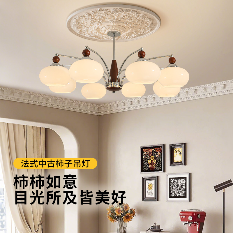 Lámpara de la sala de estar de caqui medieval 2026 nuevo estilo francés retro nuevo estilo chino comedor lámpara de dormitorio L335