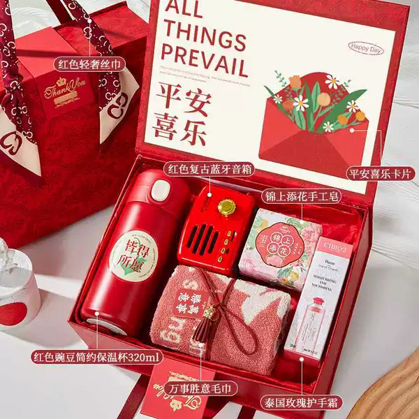 [Red Light Luxury Gift Box] Package 11