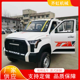 家用坦途大功率油電兩用貨車新能源成人電動四輪車 雙排大皮卡車