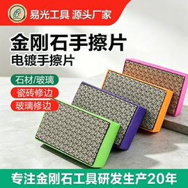 磨片、切割片;工具刷;云石片