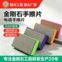 修边磨边抛光岩板修边器