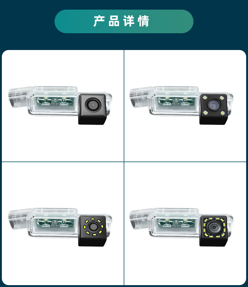 Suitable for Volkswagen Cc, Scirocco, Golf 7, Lamando, Magotan, Integrated 12 Led Reversing Camera, In-Car High-Definition Night Vision