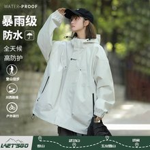 户外冲锋衣春秋季新款潮牌情侣宽松工装防风防水夹克外套男女